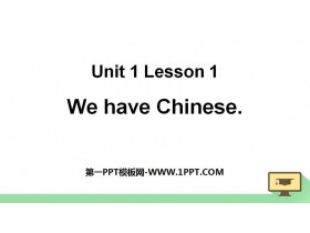 《We have Chinese》School Life PPT课件