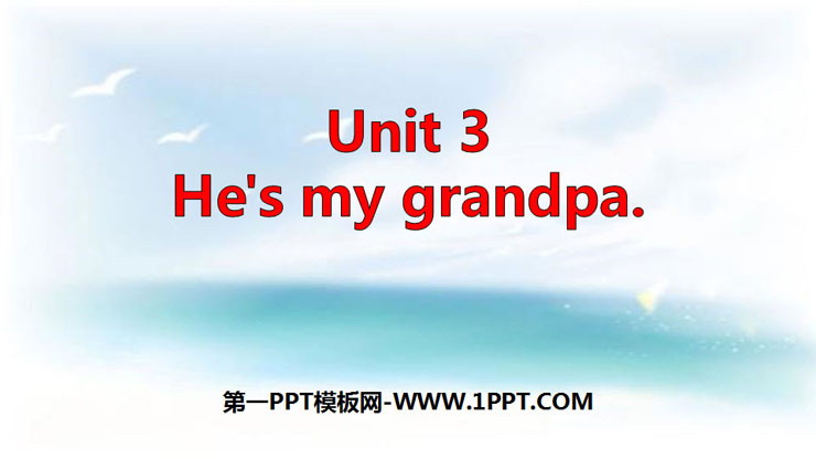 《He\s My Grandpa》Family PPT课件