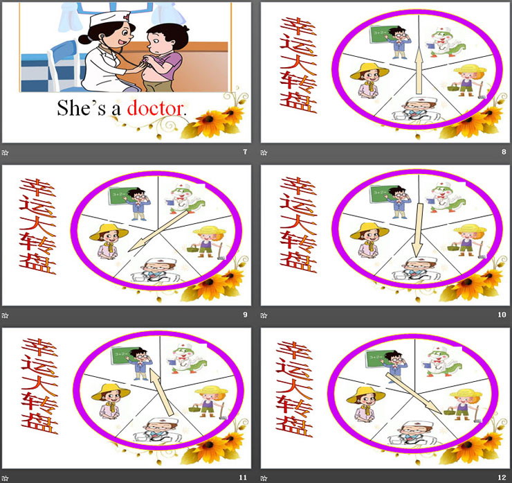 《She\s a Doctor》Family PPT