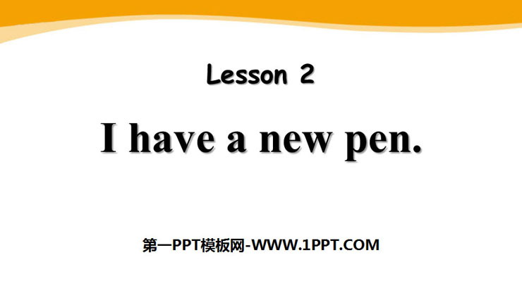 《I have a new pen》Classroom PPT课件