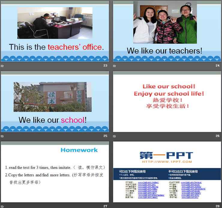 《Is this your classroom?》School PPT