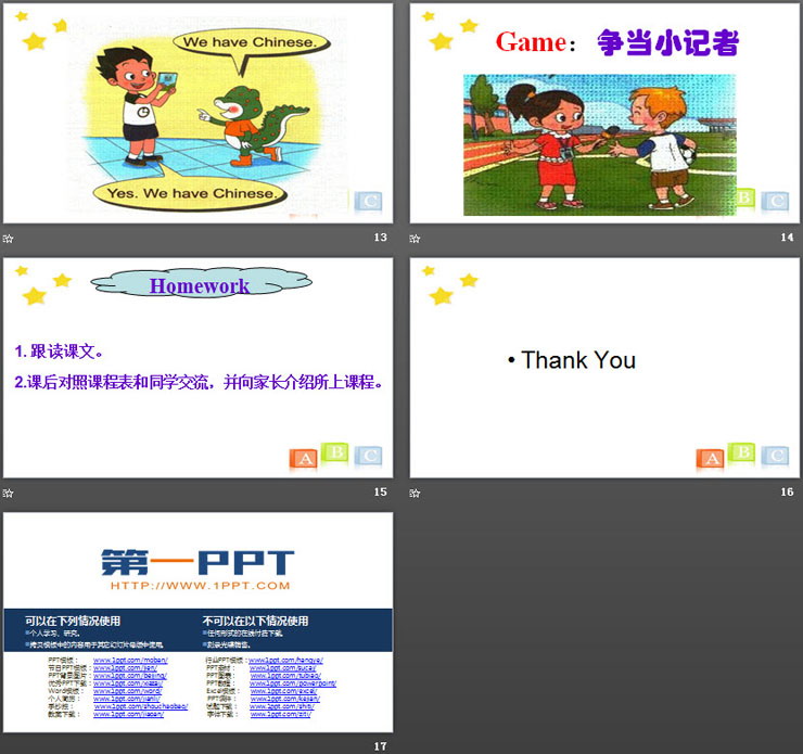 《We have Chinese》School Life PPT