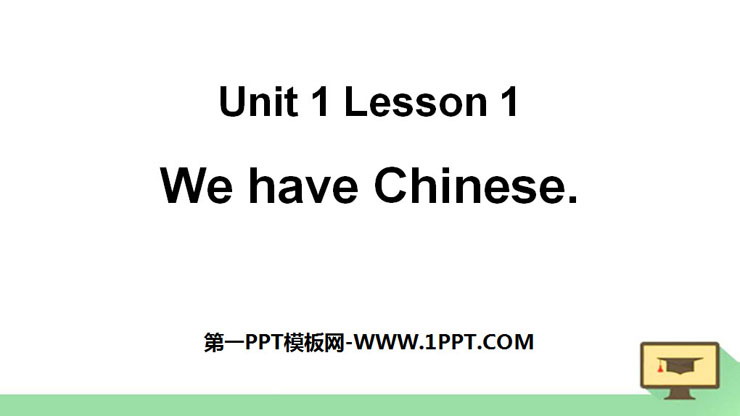 《We have Chinese》School Life PPT课件