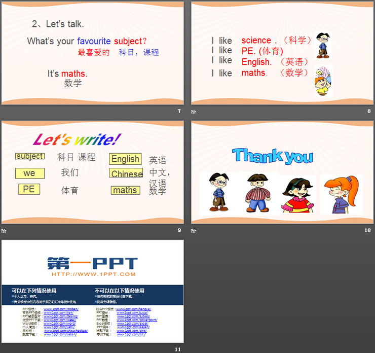 《What\s your favourite subjects?》School Life PPT课件