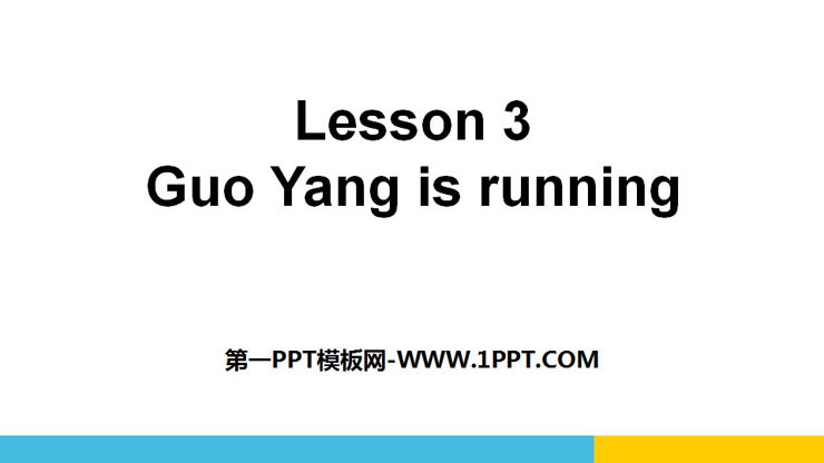 《Guo Yang is running》Communications PPT
