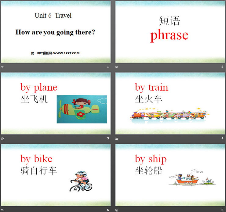 《How are you going there?》Travel PPT