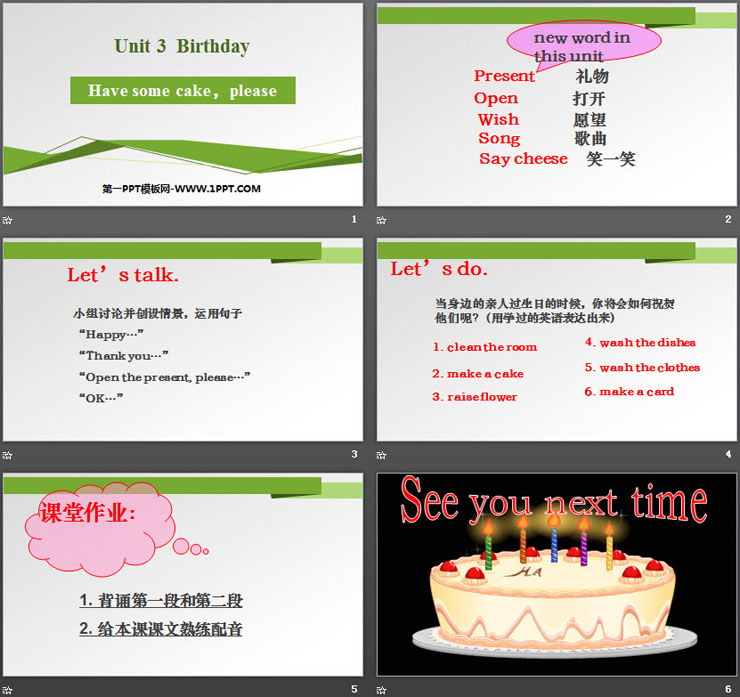 《Have some cake，please》Birthday PPT