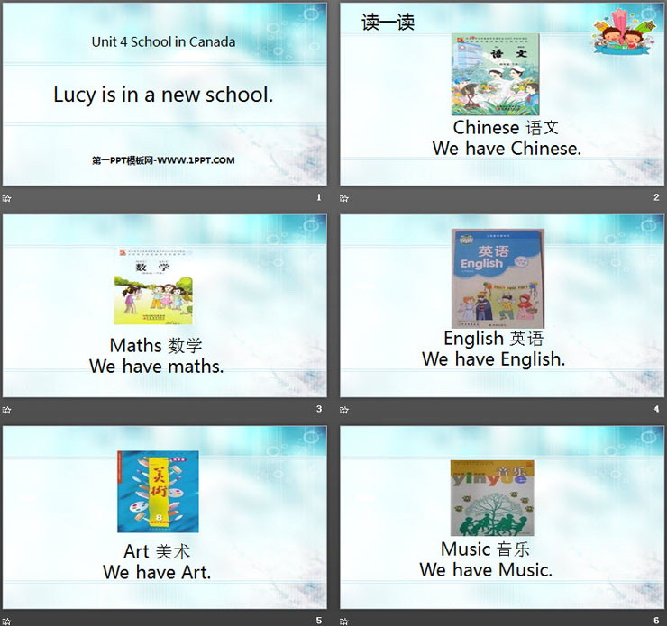 《Lucy is in a new school》School in Canada PPT