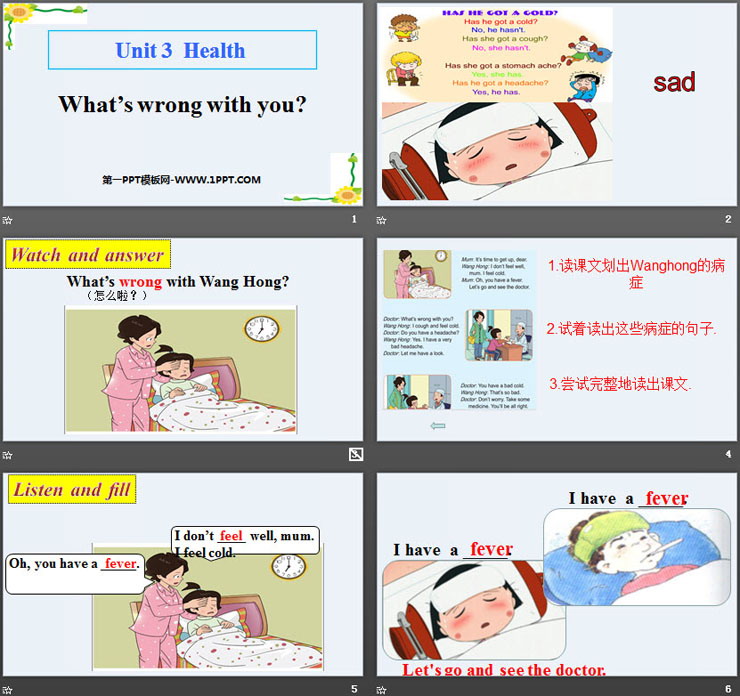 《What\s wrong with you?》Health PPT课件
