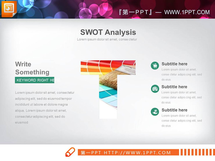 图片填充样式的SWOT分析PPT图表