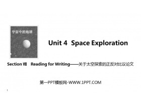 《Space Exploration》SectionⅦ PPT课件