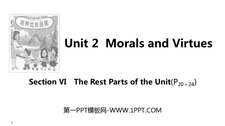 《Morals and Virtues》SectionⅥ PPT课件