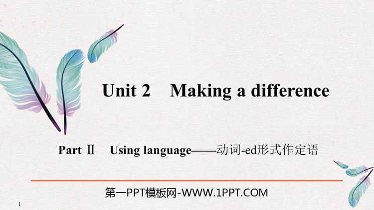 《Making a difference》PartⅡ PPT课件