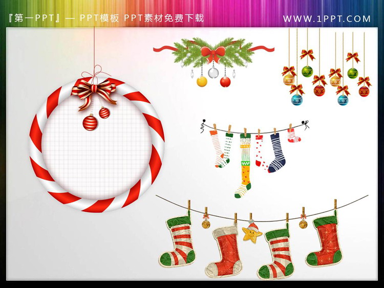 圣诞袜圣诞铃铛PPT素材