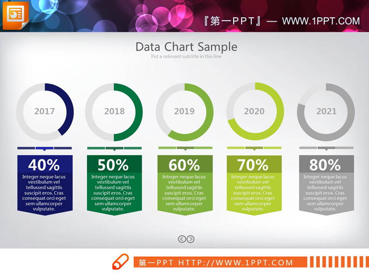 4套5数据项对比PPT饼图图表