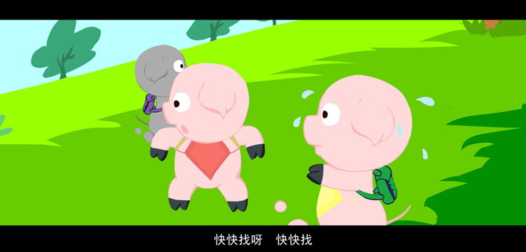 《小猪呼噜呼噜》Flash动画课件