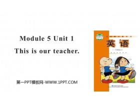 《This is our teacher》PPT教学课件