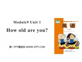《How old are you?》PPT教学课件