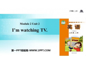 《I’m watching TV》PPT教学课件
