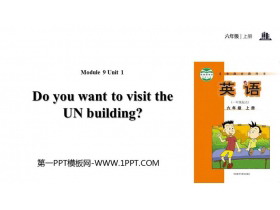 《Do you want to visit the UN building?》PPT教学课件