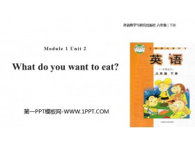 《What do you want to eat?》PPT教学课件