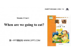 《When are we going to eat?》PPT教学课件