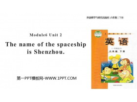 《The name of the spaceship is Shenzhou》PPT教学课件