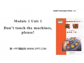 《Don/t touch the machines,please!》PPT教学课件