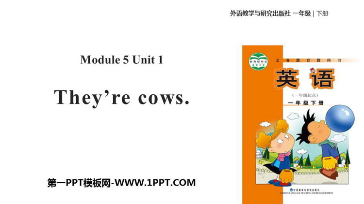 《They\re cows》PPT下载