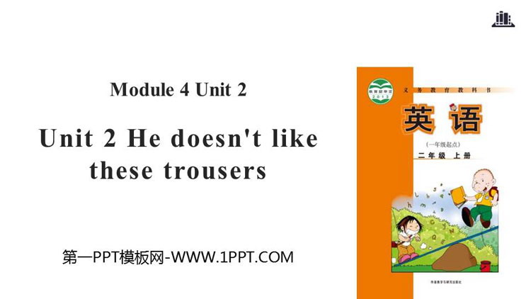 《He doesn\t like these trousers》PPT教学课件