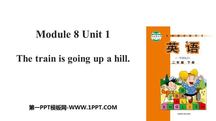 《The train is going up a hill》PPT教学课件