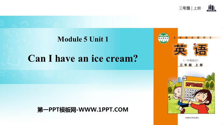 《Can I have an ice cream?》PPT教学课件