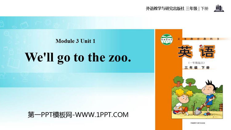 《We\ll go to the zoo》PPT教学课件