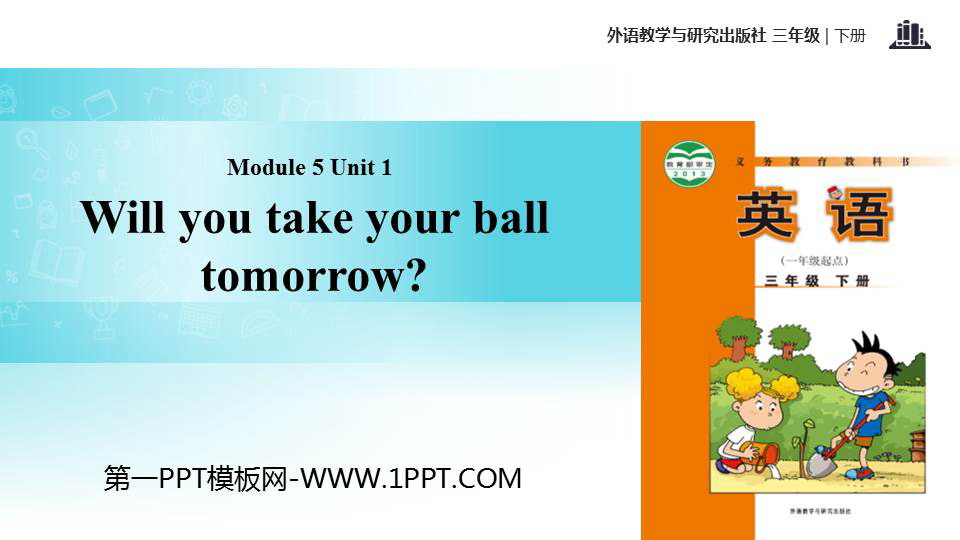 《Will you take your ball tomorrow?》PPT教学课件