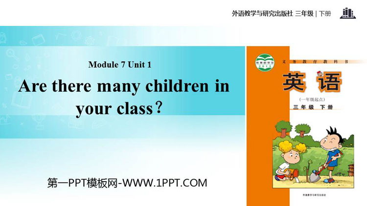 《Are there many children in your class?》PPT教学课件