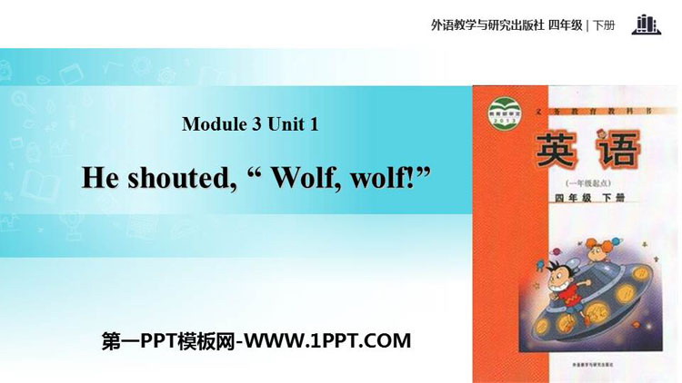 《He shouted\Wolf,wolf!\》PPT教学课件