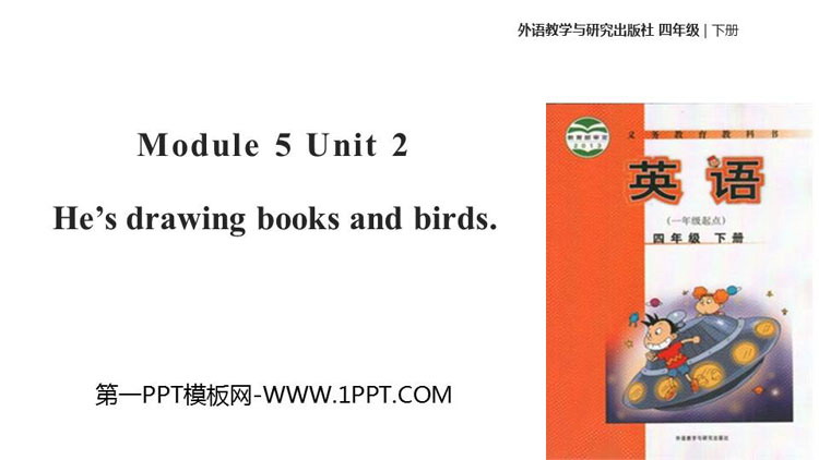 《He\s drawing books and birds》PPT教学课件