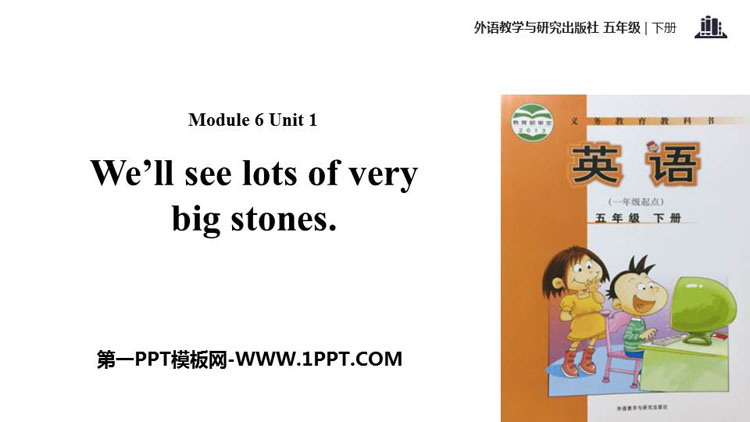 《We\ll see lots of very big stones》PPT教学课件