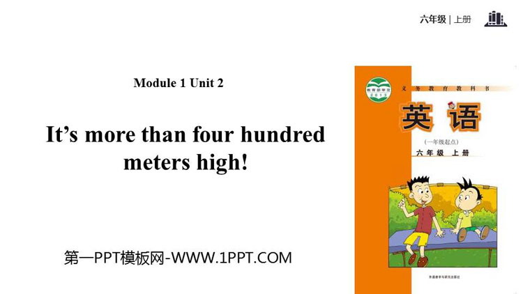 《It\s more than four hundred metres high》PPT教学课件