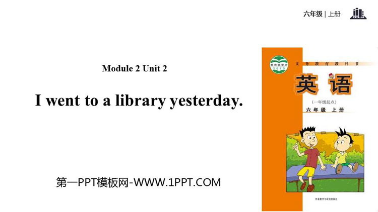 《I went to a library yesterday》PPT教学课件