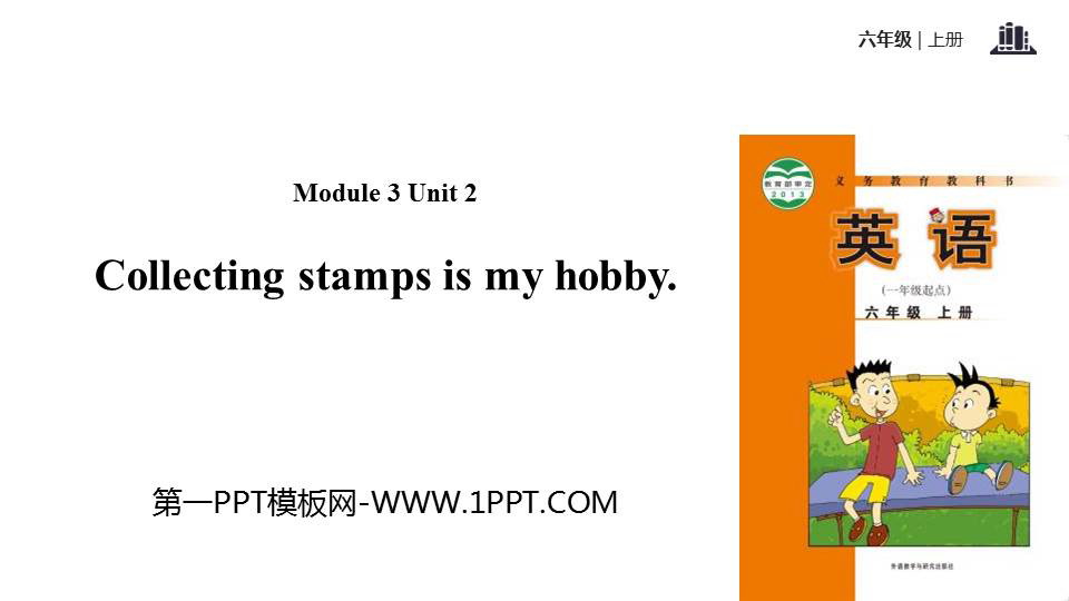 《Collecting stamps is my hobby》PPT教学课件
