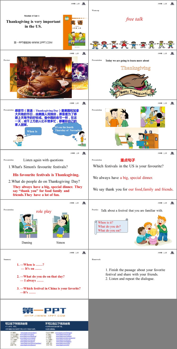 《Thanksgiving is very important in the US》PPT教学课件