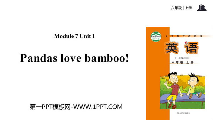 《Pandas love bamboo》PPT教学课件
