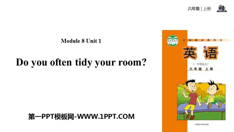 《Do you often tidy your room?》PPT教学课件