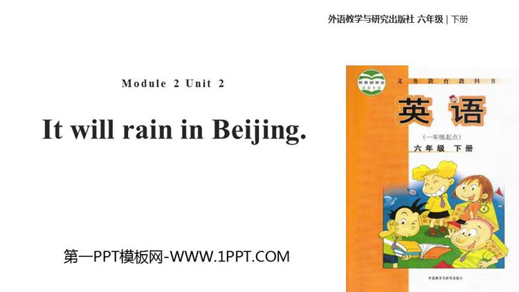 《It will rain in Beijing》PPT教学课件