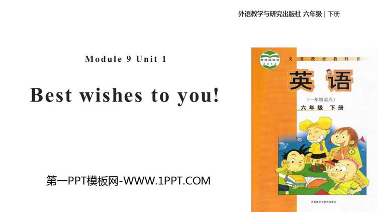 《Best Wishes to you》PPT教学课件