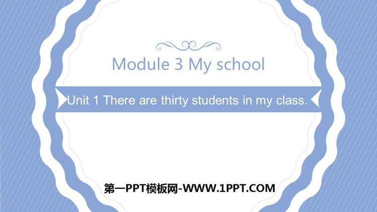 《There are thirty students in my class》PPT教学课件
