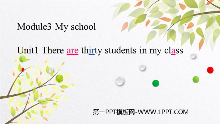 《There are thirty students in my class》PPT课件下载