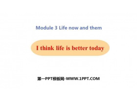 《I think life is better today》Life now and then PPT教学课件