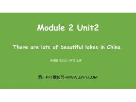 《There are lots of beautiful lakes in China》PPT精品课件